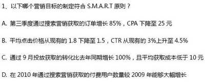 安徽百度竞价托管