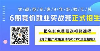 百度推广代理公司