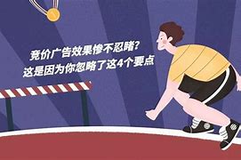 百度推广代运营公司真能做出效果吗知乎