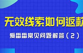 百度推广运营公司