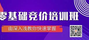 武汉百度推广代运营有限公司招聘