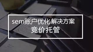 百度代运营公司的续费销售利润怎么算