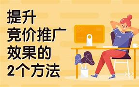 武汉百度推广 公司怎么样