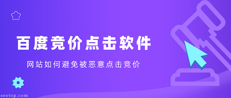 竞价推广开户多少钱一个平台啊